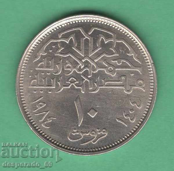 (¯`'•.¸ 10 piaștri 1984 EGIPT UNC ¸.•'´¯) cu preț 2.00 BGN | € 1.02 (¯`'•.¸ 10 piaștri 1984 EGIPT UNC ¸.•'´¯) cu preț 2.00 BGN | € 1.02