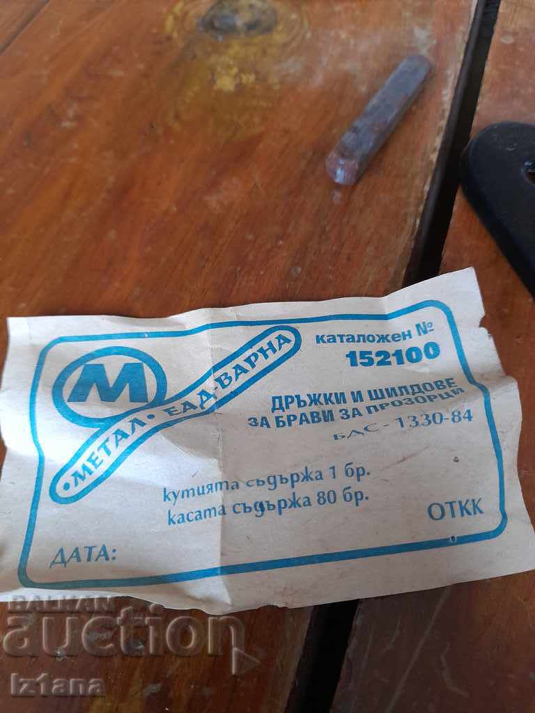 Auction Old window lock handle Auction Old window lock handle