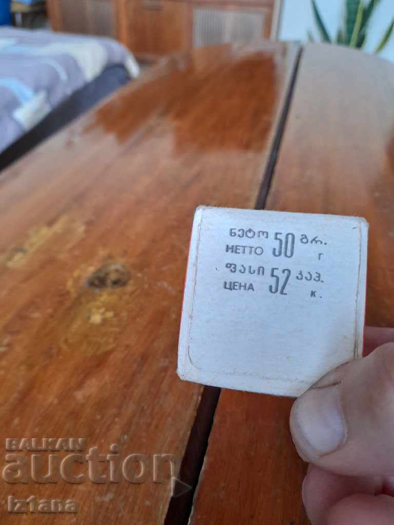 Vechi ceai georgian Extra - 6 Vechi ceai georgian Extra - 6