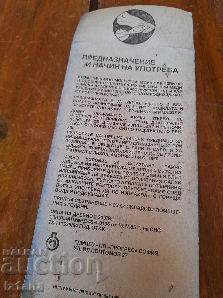 Kit vechi de pedichiura cosmetica - 5 Kit vechi de pedichiura cosmetica - 5