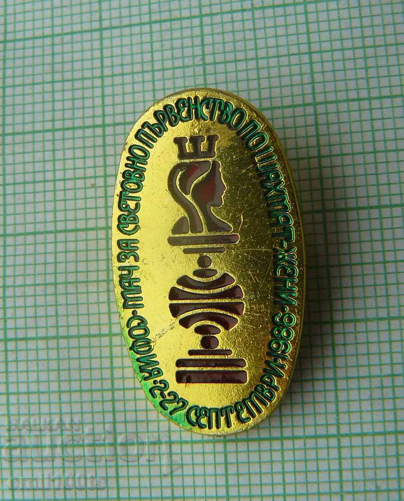 Badge - Match for the Women's World Chess Championship Sofia 1986