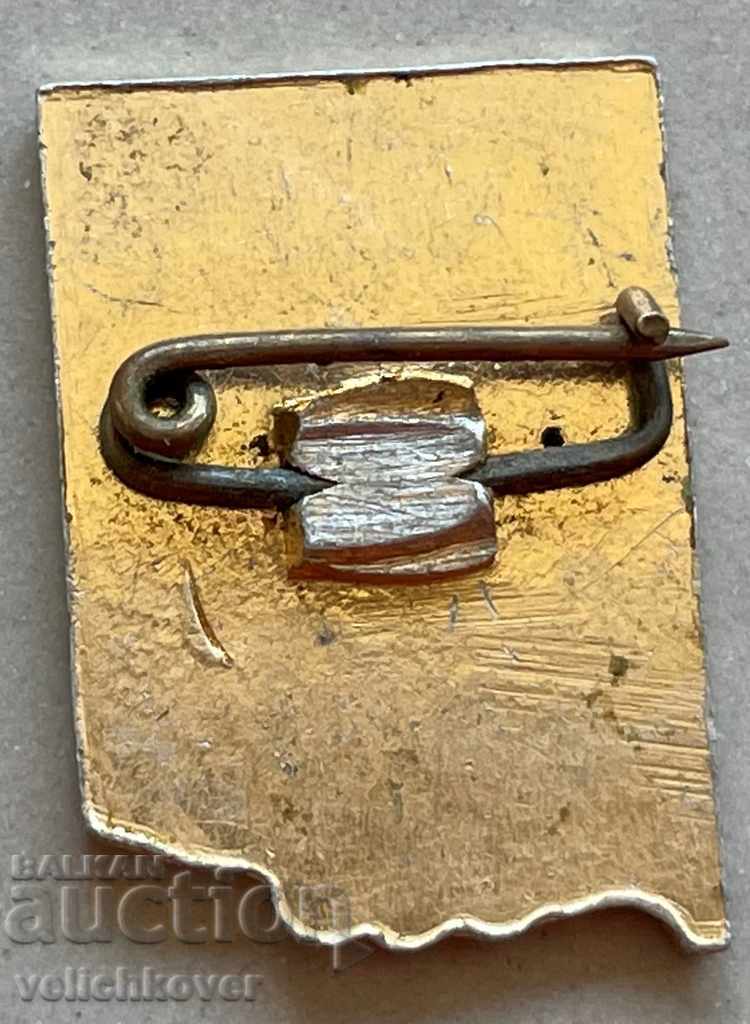 29553 Bulgaria emblem emblem town of Klisura April Uprising with price 3.00 BGN | € 1.53 29553 Bulgaria emblem emblem town of Klisura April Uprising with price 3.00 BGN | € 1.53