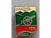29553 Bulgaria emblem emblem town of Klisura April Uprising