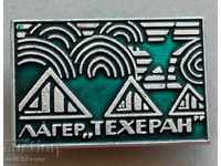 29557 България знак партизански лагер Техеран