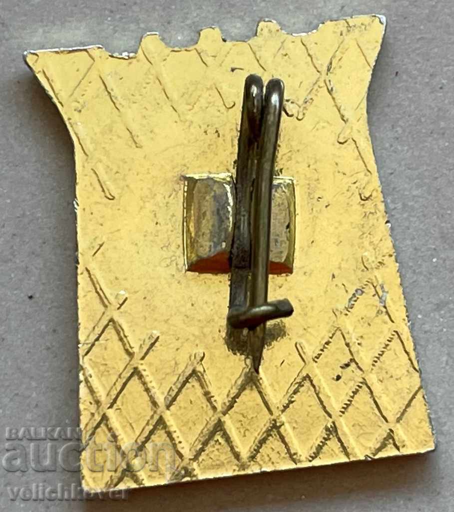 29560 Bulgaria sign coat of arms city of Smolyan with price 3.00 BGN | € 1.53 29560 Bulgaria sign coat of arms city of Smolyan with price 3.00 BGN | € 1.53