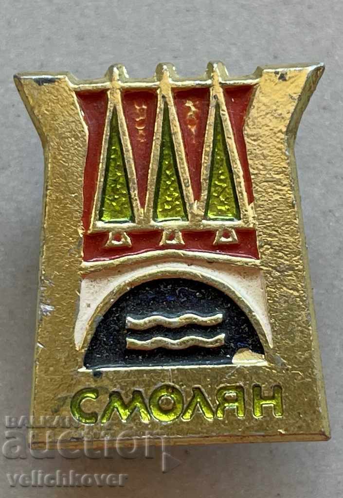 29560 България знак герб град Смолян