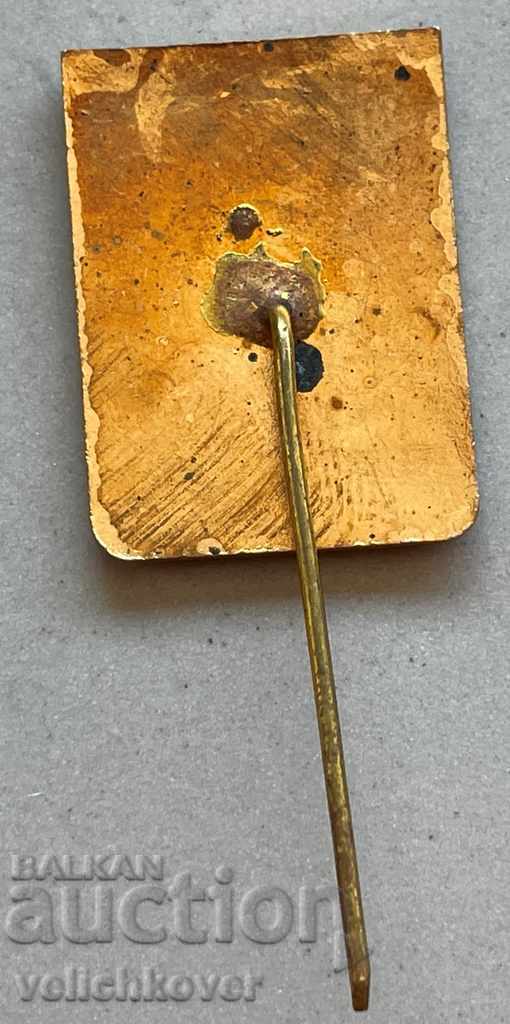 29564 Bulgaria sign Climber III class enamel with price 7.00 BGN | € 3.58 29564 Bulgaria sign Climber III class enamel with price 7.00 BGN | € 3.58