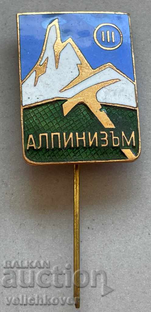29564 България знак Алпинист III клас емайл