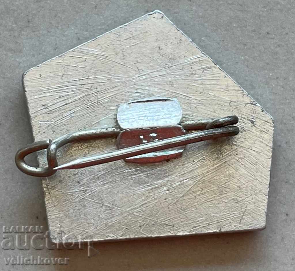 29566 Bulgaria sign Musala peak 2925m. Rila Mountain with price 3.00 BGN | € 1.53