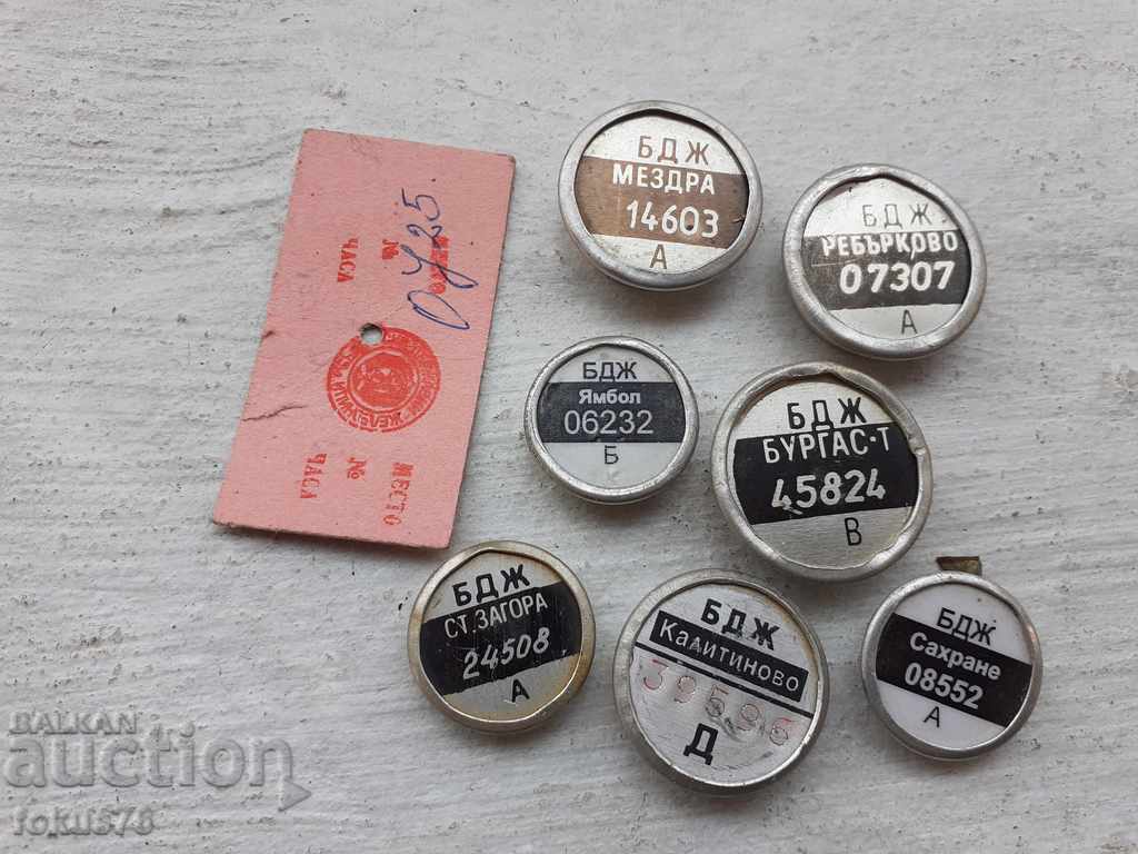 LOT BDZ SEALS AND OLD TICKET with price 29.00 BGN | € 14.83