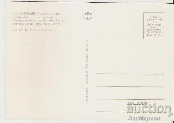 Card Bulgaria Panagyurishte Tutevata kashta 2 * with price 0.80 BGN | € 0.41 Card Bulgaria Panagyurishte Tutevata kashta 2 * with price 0.80 BGN | € 0.41