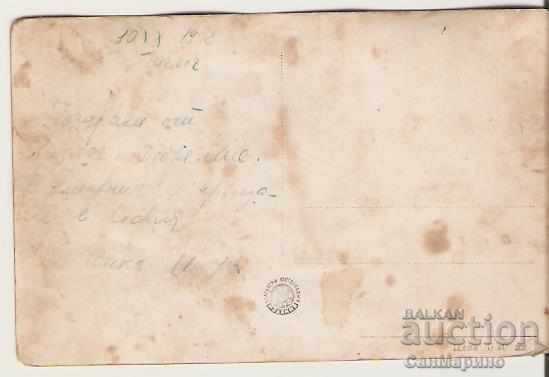 Card Bulgaria Razlog View from Pirin * with price 0.50 BGN | € 0.26 Card Bulgaria Razlog View from Pirin * with price 0.50 BGN | € 0.26