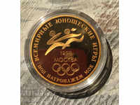 Bronze medal World Youth Olympic Games Moscow 1998