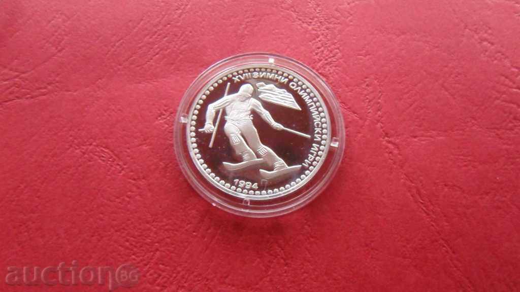 ZORBA AUCTIONS 50 LEVA 1992 SKI SLALOM SILVER UNC ZORBA AUCTIONS 50 LEVA 1992 SKI SLALOM SILVER UNC