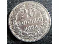 20 стотинки - 1888г.