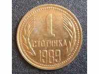 1 penny 1989