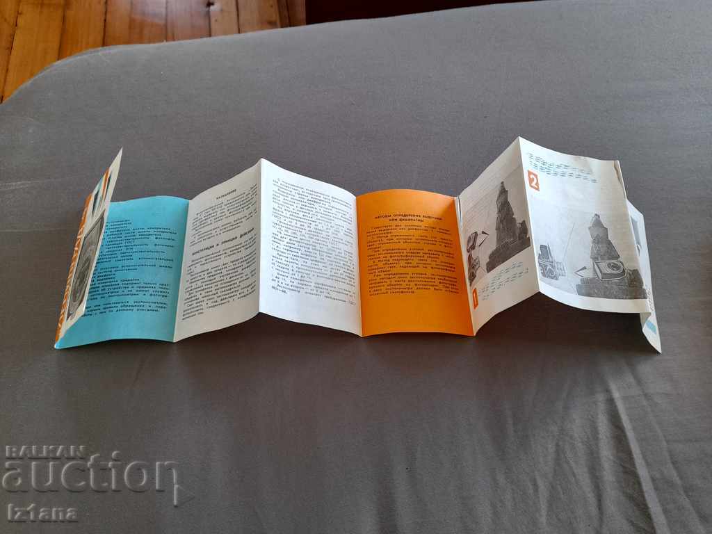 Auction Operating instructions Light meter Leningrad 4 Auction Operating instructions Light meter Leningrad 4