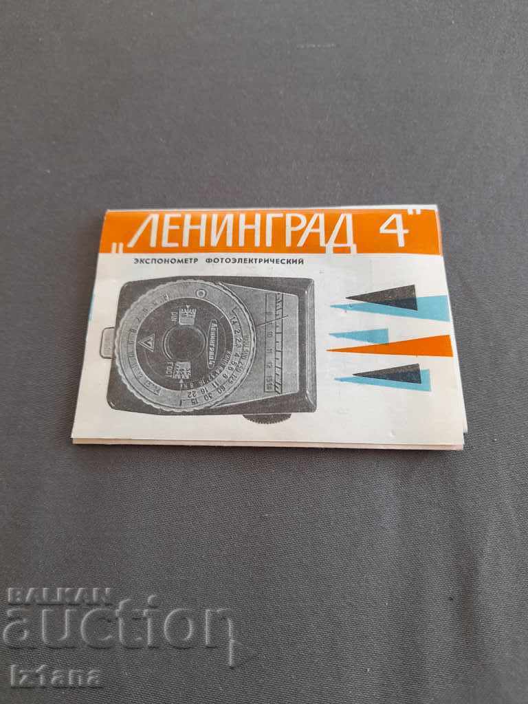Operating instructions Light meter Leningrad 4