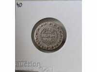 Османска Империя 20 пари 1223/1808/год 28.сребро-билон UNC