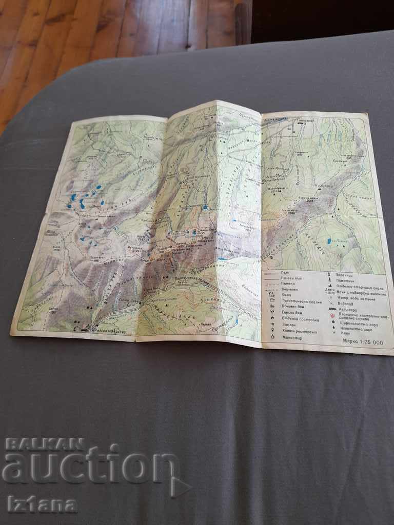 Old brochure, guide Malyovitsa with price 5.00 BGN | € 2.56 Old brochure, guide Malyovitsa with price 5.00 BGN | € 2.56