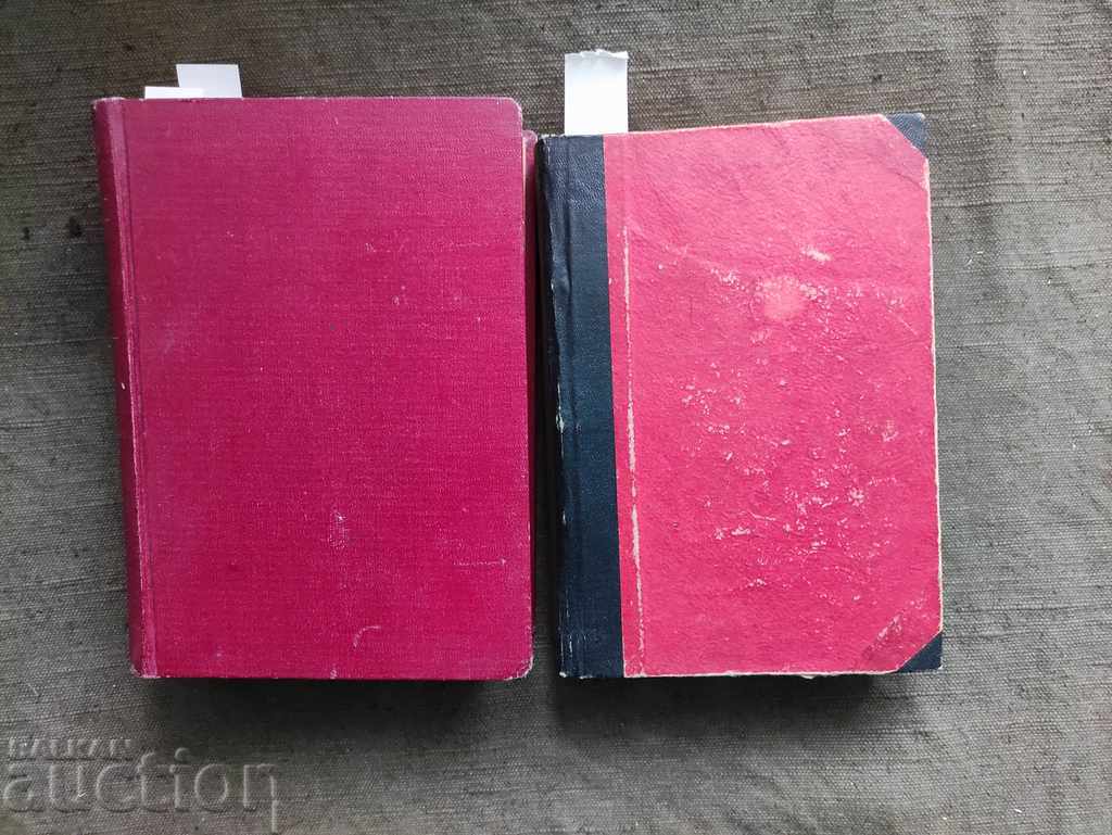 Eseuri Jack London cu preț 50.00 BGN | € 25.56