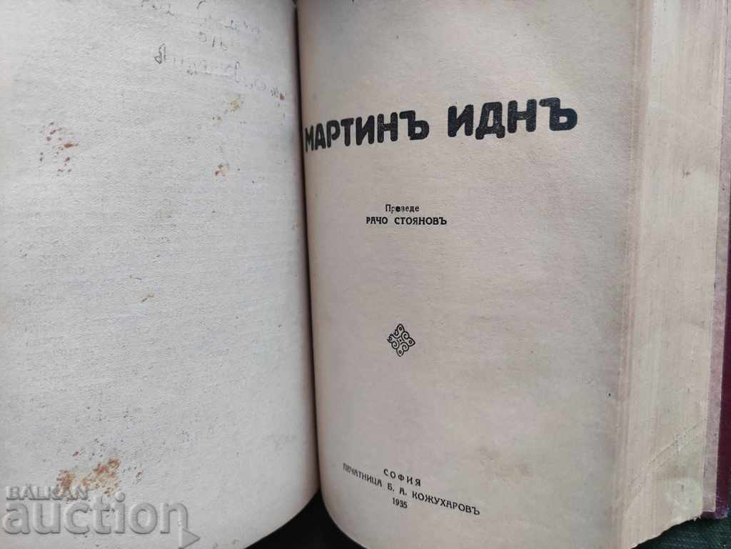 Eseuri Jack London - 6