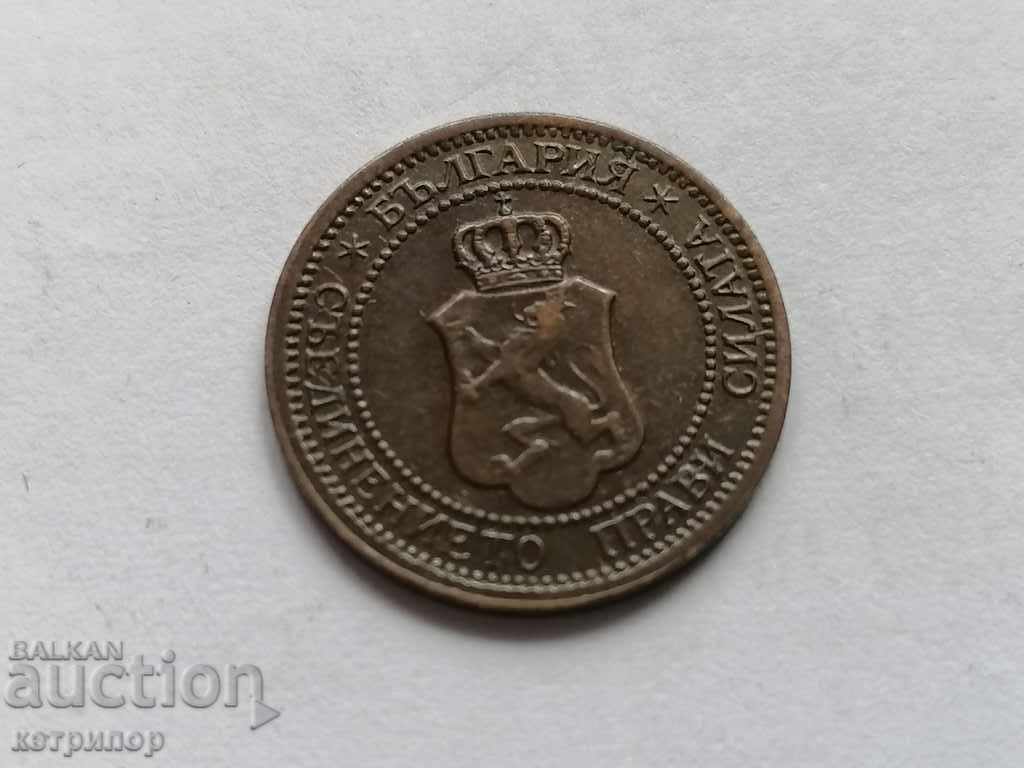 1 stotinka 1912 Bulgaria with price 26.00 BGN | € 13.29 1 stotinka 1912 Bulgaria with price 26.00 BGN | € 13.29