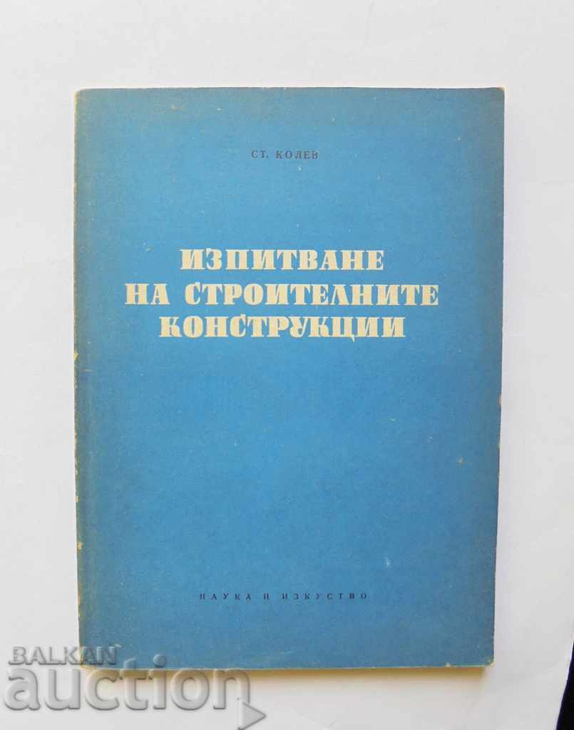 Δοκιμές δομικών κατασκευών - Stoyan Kolev 1958
