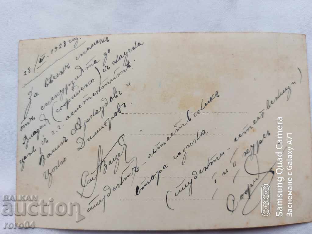 VLADAYA - SOFIA - 1928 - 6