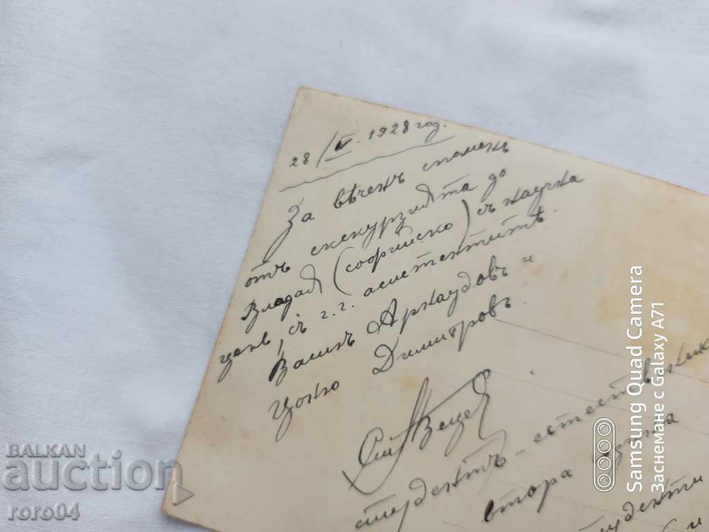 VLADAYA - SOFIA - 1928 - 7