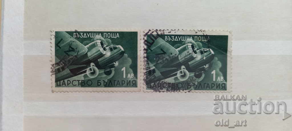 Γραμματόσημα - Βασίλειο της Βουλγαρίας, 1940, αεροσκάφη αναχώρησης