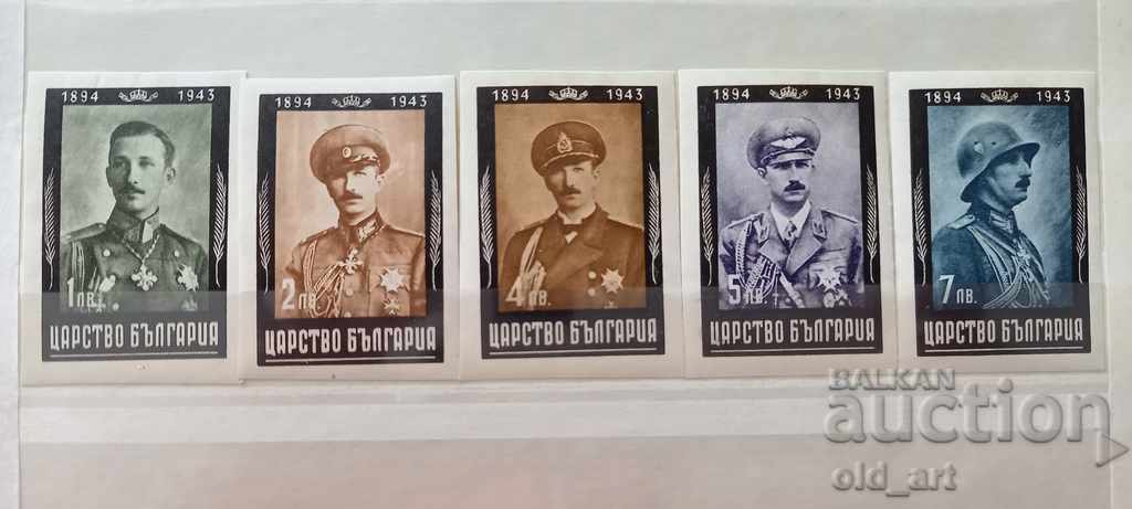 Postage stamps - Tsar Boris III mourning