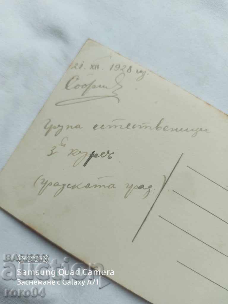 SOFIA - STUDENTS - 1928 - 7 SOFIA - STUDENTS - 1928 - 7