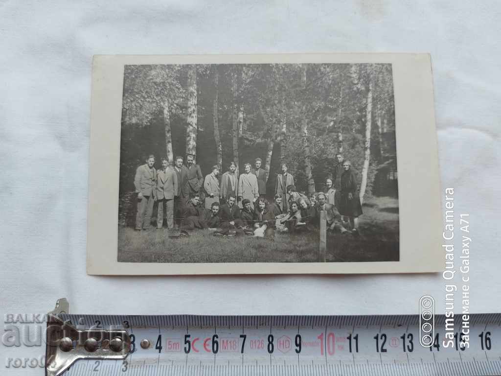 SOFIA - STUDENTS - 1928 with price 20.00 BGN | € 10.23 SOFIA - STUDENTS - 1928 with price 20.00 BGN | € 10.23