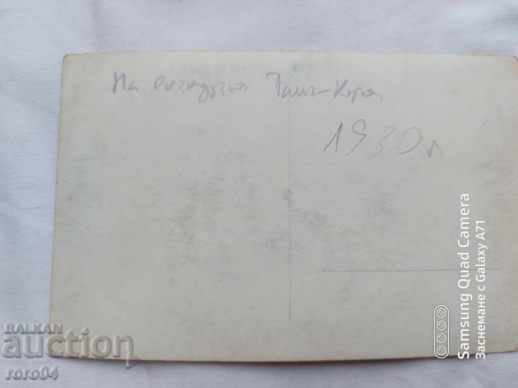 CHAMA-KORIA - STUDENTS - 1930 - 6 CHAMA-KORIA - STUDENTS - 1930 - 6