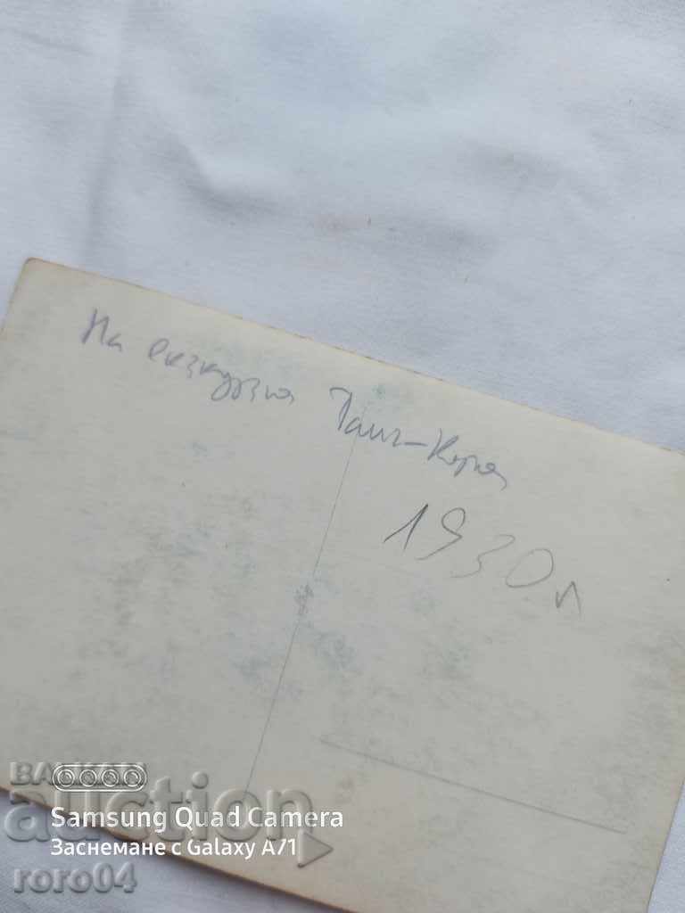 CHAMA-KORIA - STUDENTS - 1930 - 7 CHAMA-KORIA - STUDENTS - 1930 - 7