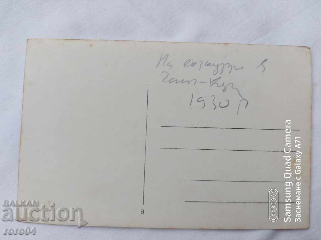 CHAMA-KORIA - STUDENTS - 1930 - 6 CHAMA-KORIA - STUDENTS - 1930 - 6