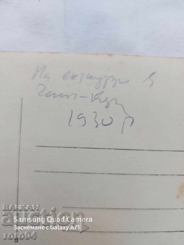 CHAMA-KORIA - STUDENTS - 1930 - 7 CHAMA-KORIA - STUDENTS - 1930 - 7