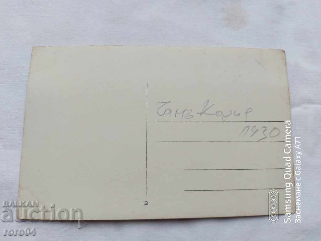 CHAMA-KORIA - STUDENTS - 1930 - 6 CHAMA-KORIA - STUDENTS - 1930 - 6