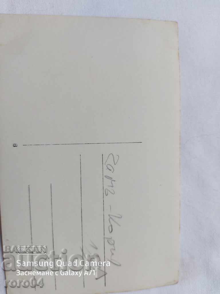 CHAMA-KORIA - STUDENTS - 1930 - 6 CHAMA-KORIA - STUDENTS - 1930 - 6