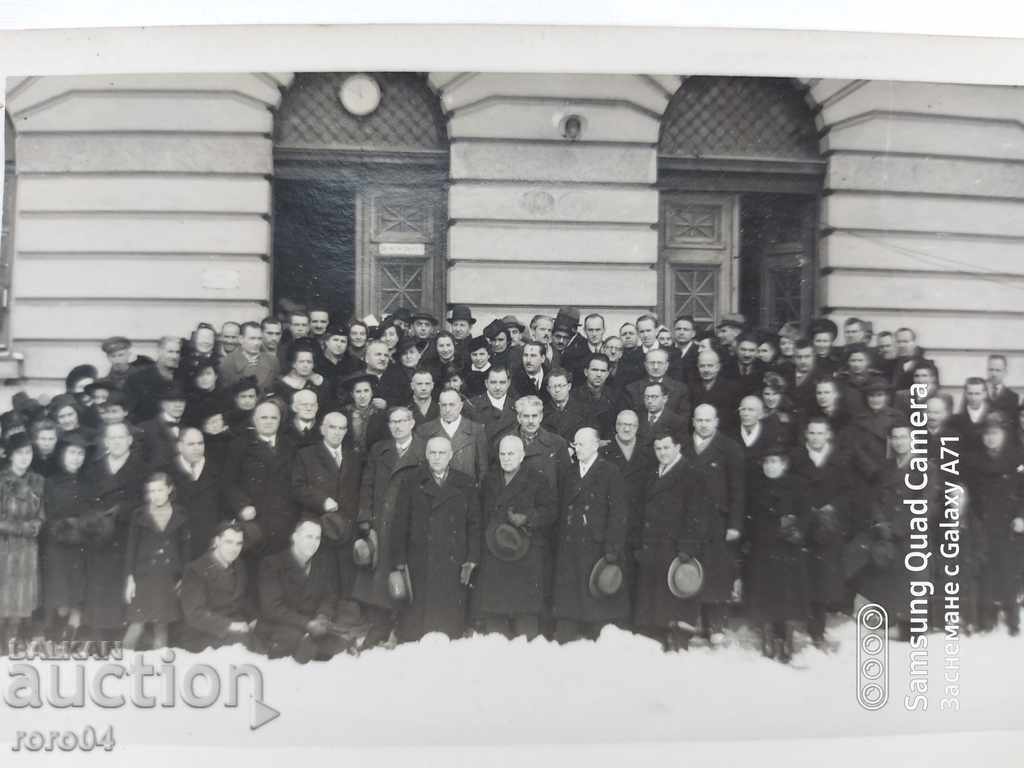 SOFIA - CONFERENCE OF TEACHERS - 1943 with price 25.00 BGN | € 12.78 SOFIA - CONFERENCE OF TEACHERS - 1943 with price 25.00 BGN | € 12.78