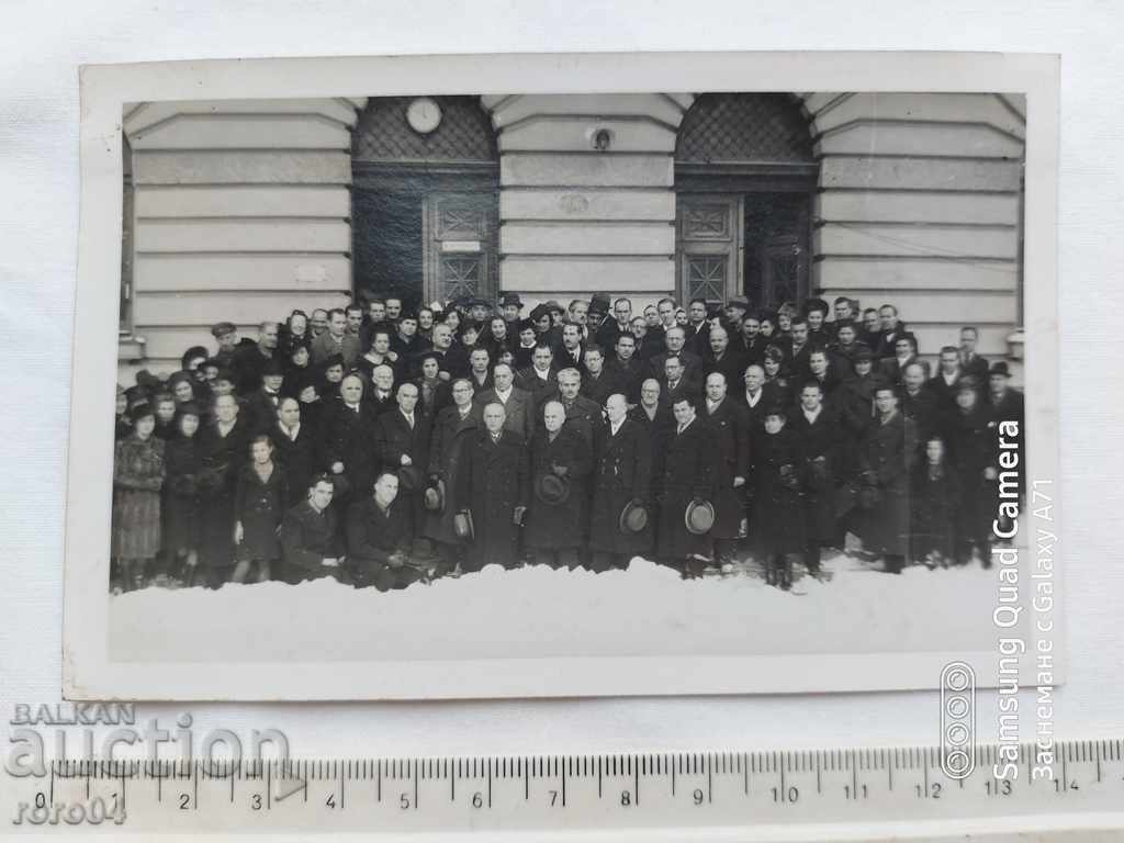 Auction SOFIA - CONFERENCE OF TEACHERS - 1943 Auction SOFIA - CONFERENCE OF TEACHERS - 1943