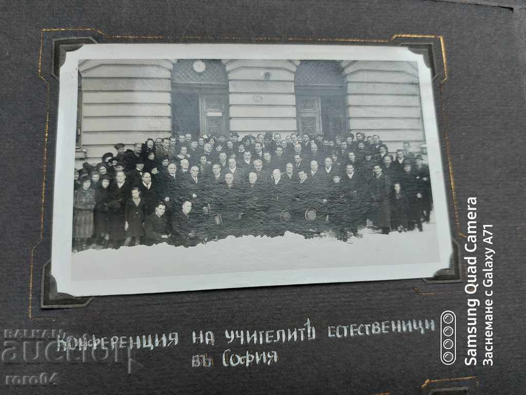 SOFIA - CONFERENCE OF TEACHERS - 1943 - 7 SOFIA - CONFERENCE OF TEACHERS - 1943 - 7