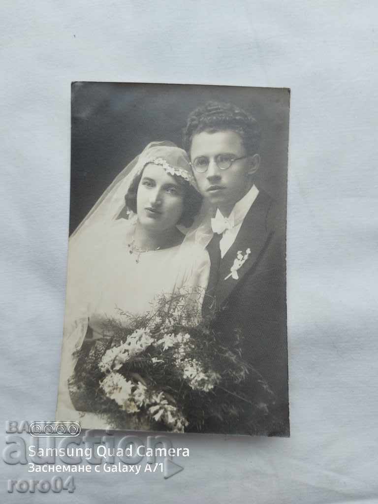 tineri casatoriti