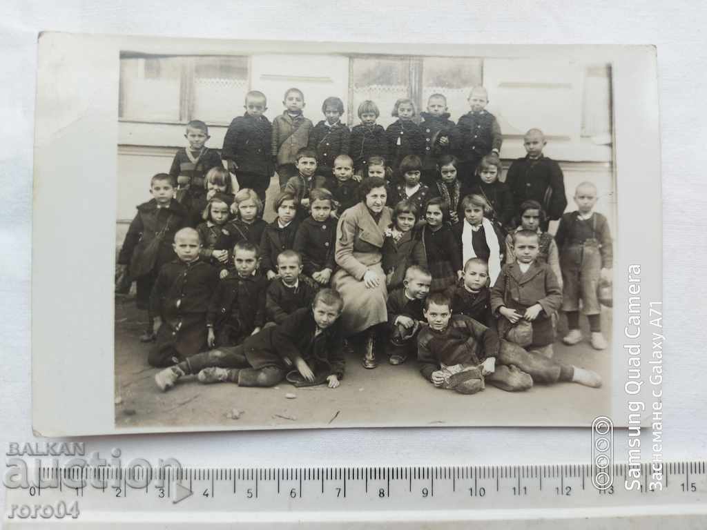 BREGOVO - TEACHER - STUDENTS - 1936 with price 13.50 BGN | € 6.90