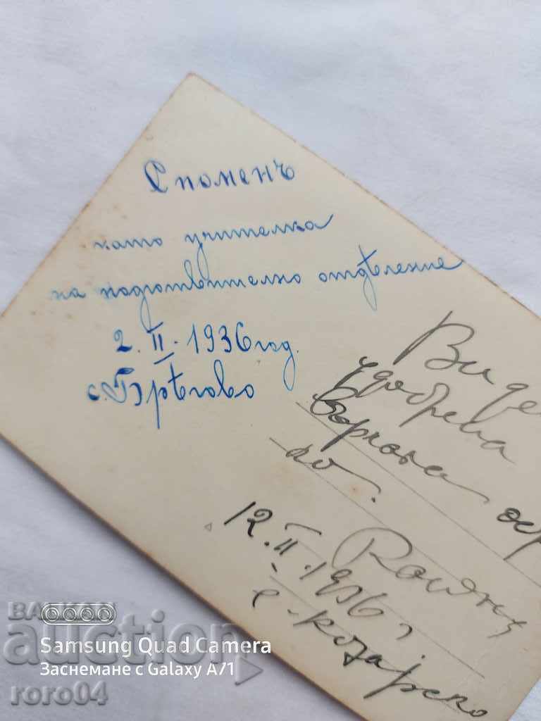 BREGOVO - TEACHER - STUDENTS - 1936 - 7