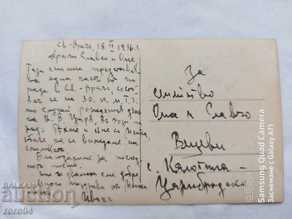 ON THE OCCASION OF HIS BIRTHDAY OF HIS KING - 5 ON THE OCCASION OF HIS BIRTHDAY OF HIS KING - 5