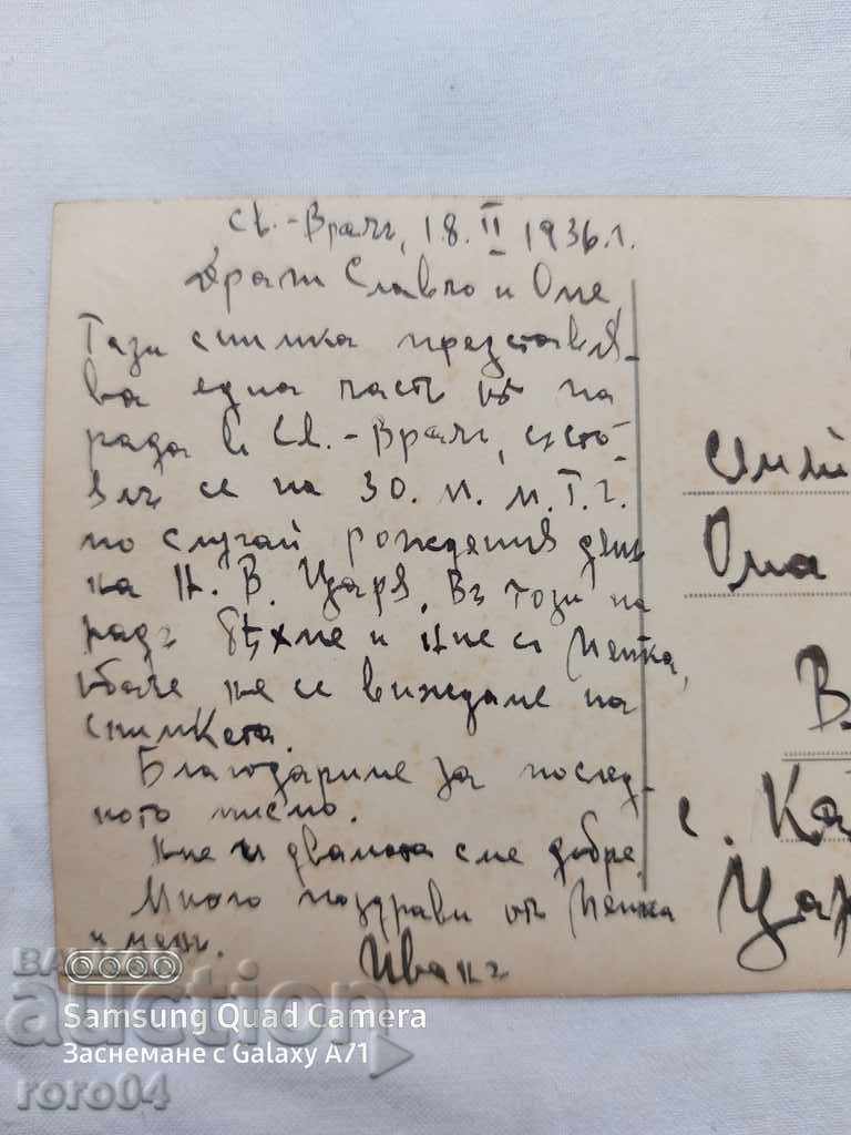 ON THE OCCASION OF HIS BIRTHDAY OF HIS KING - 6 ON THE OCCASION OF HIS BIRTHDAY OF HIS KING - 6