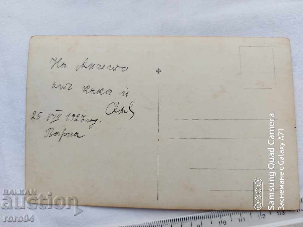 VARNA - BEACH - BOAT - MERMAIDS - 1927 - 6