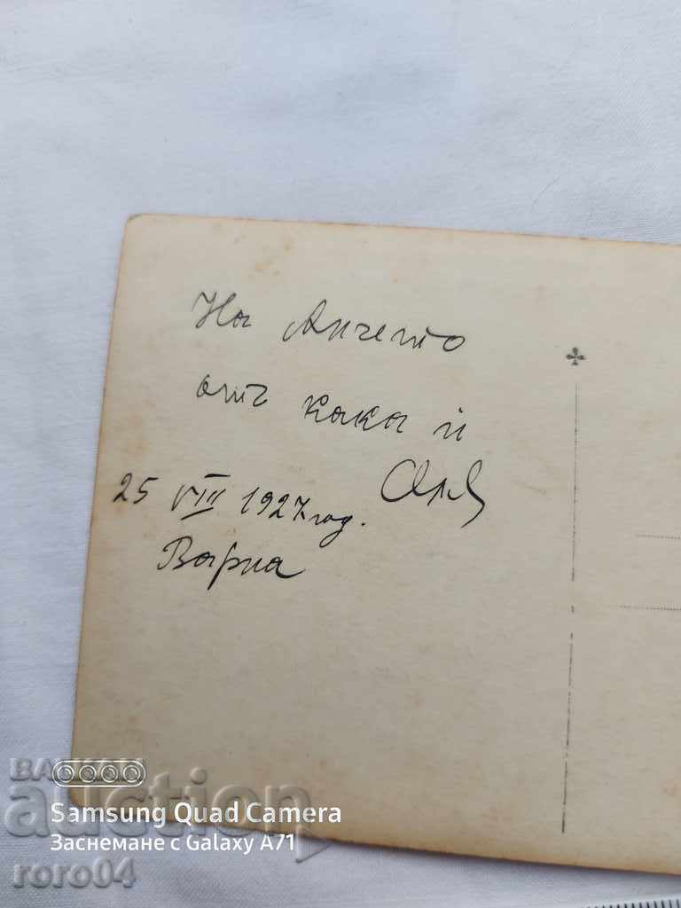 VARNA - BEACH - BOAT - MERMAIDS - 1927 - 7